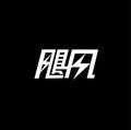 店铺头像